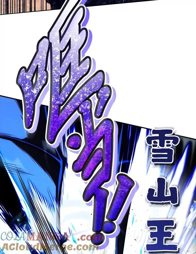 56.未来的敌人140
