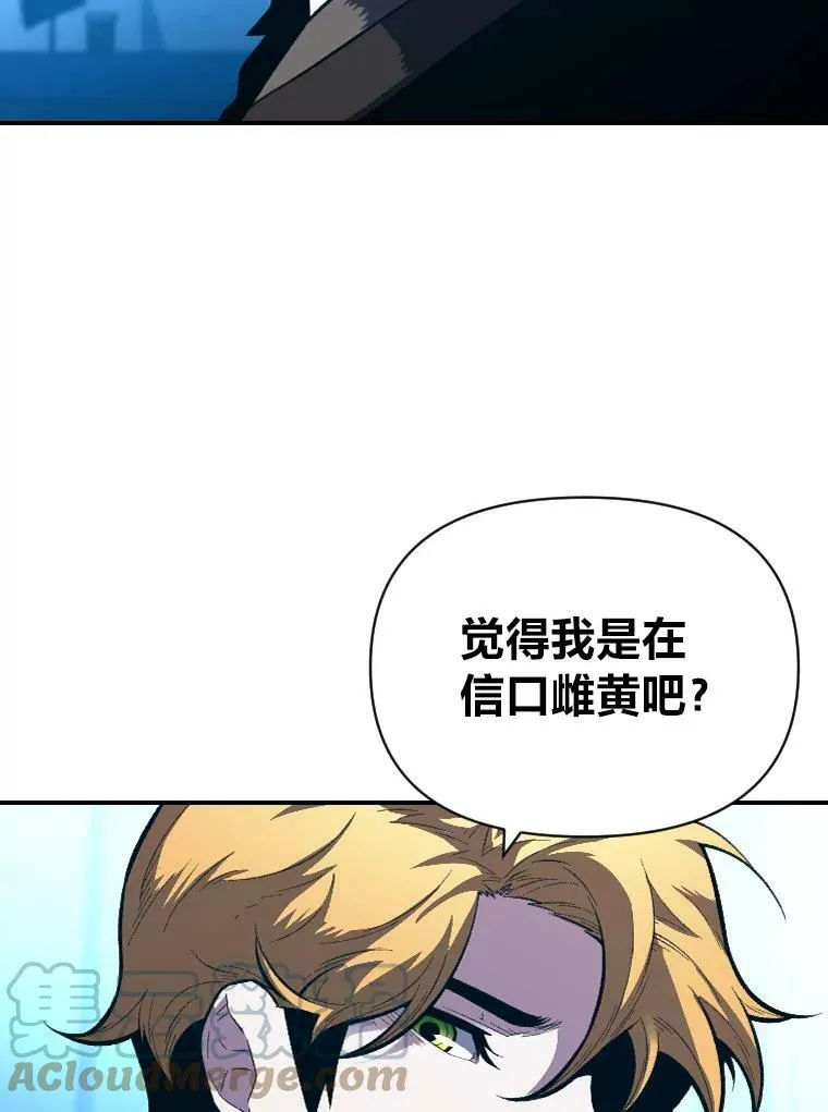 37.选举风波28