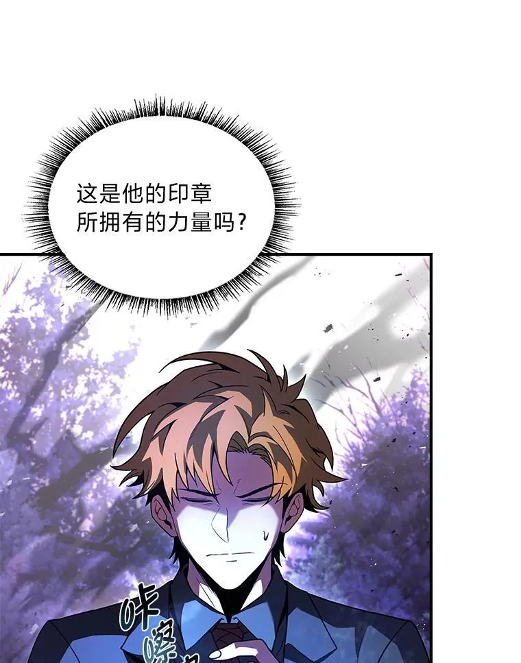 56.未来的敌人103
