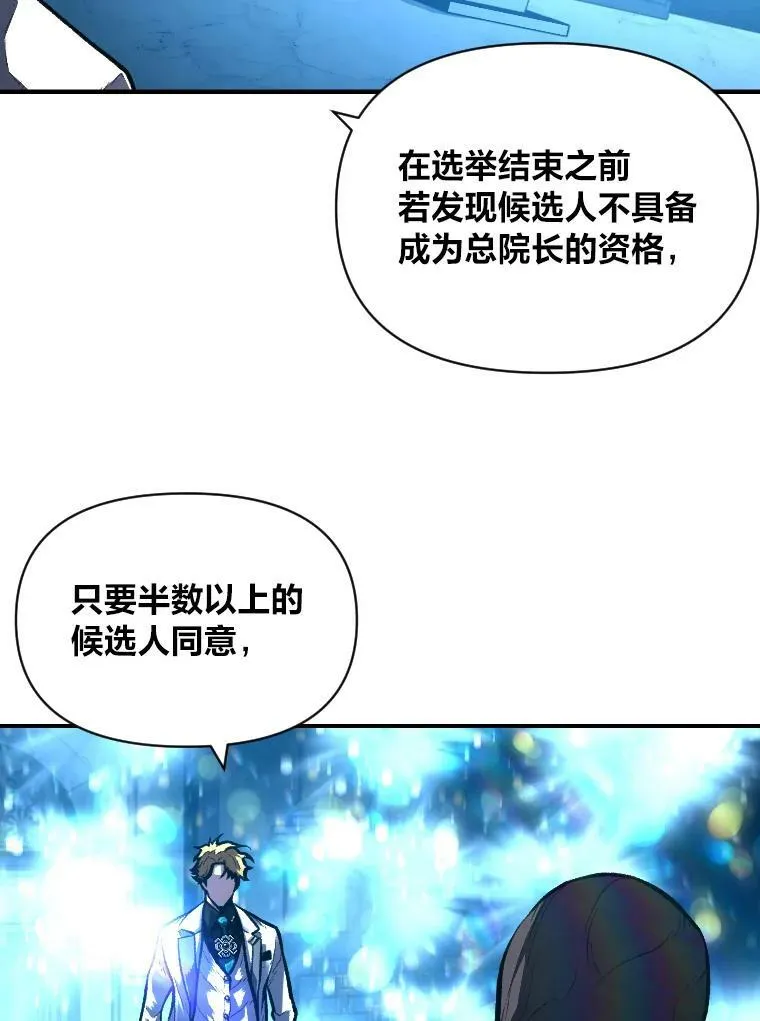 36.狼狈为奸97