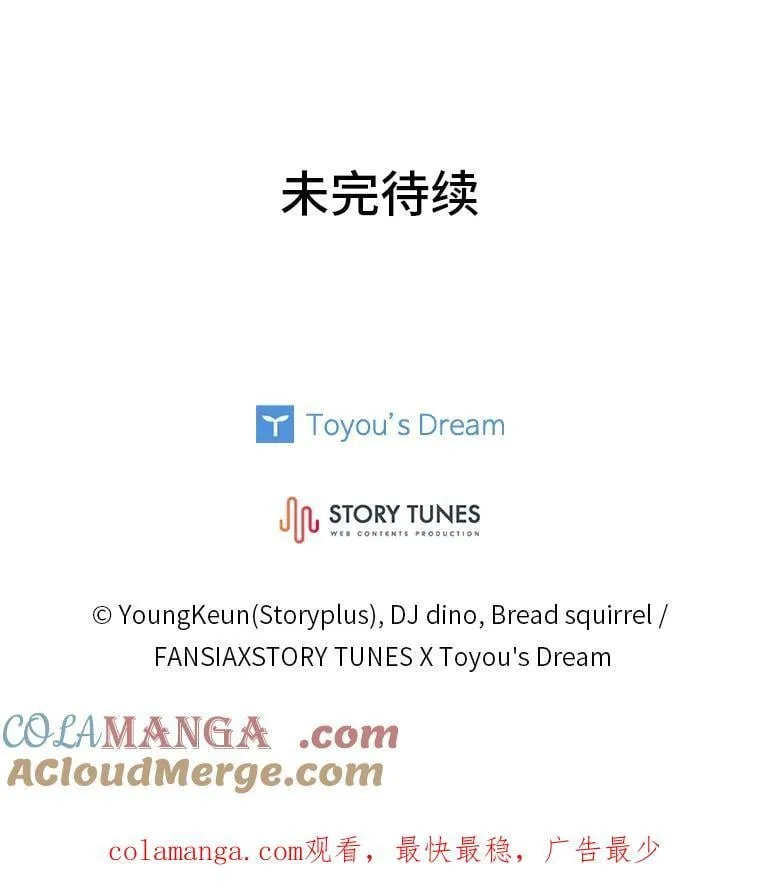 74.解决亡虫224