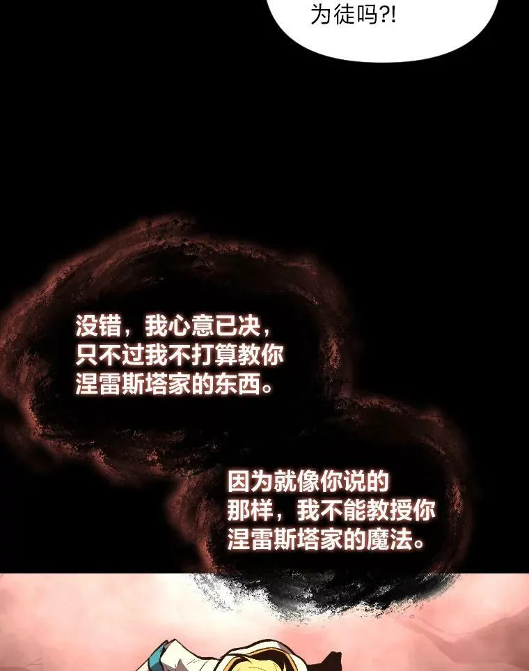 43.青烟迷宫45