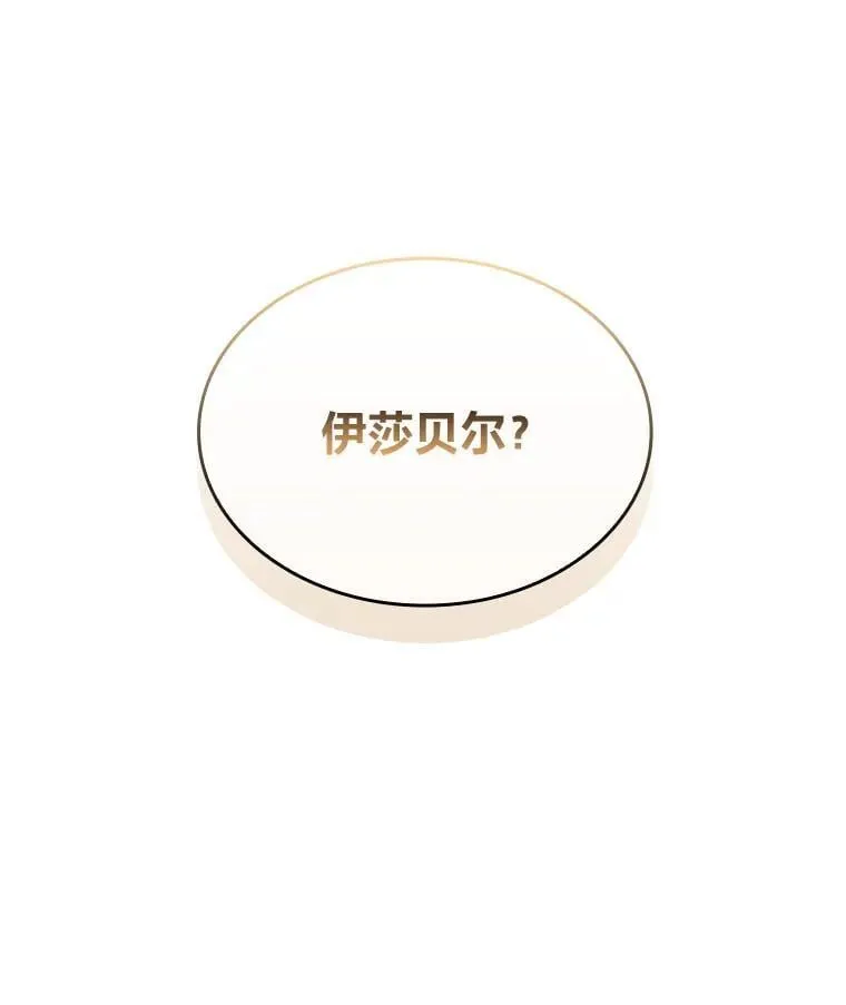 61.交易与援助166