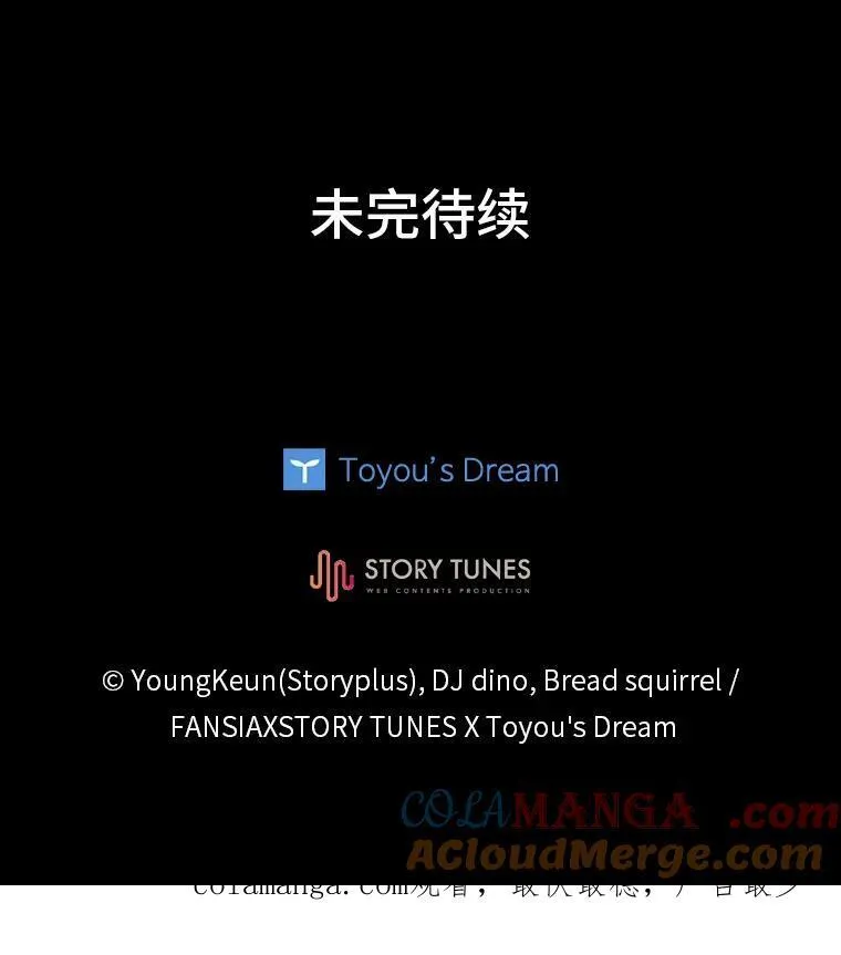 56.未来的敌人164