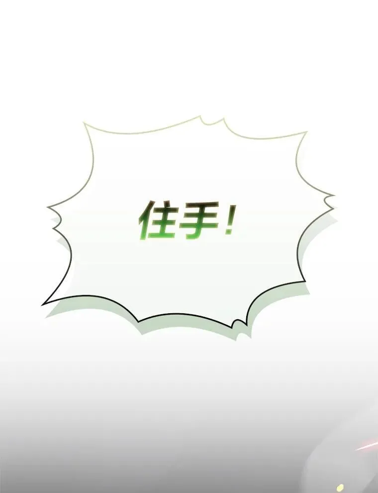 62.一个妙计109