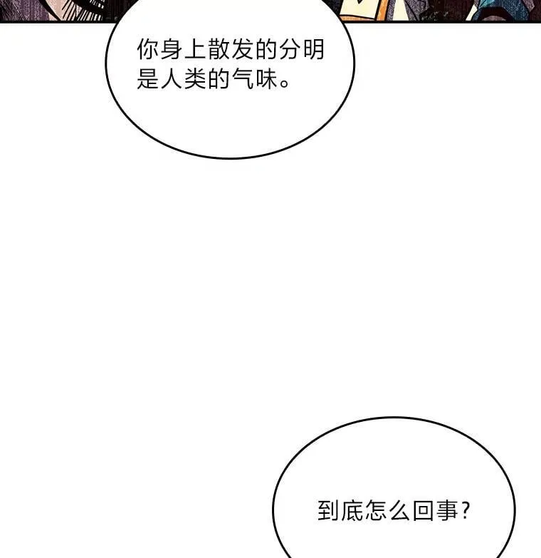 75.初遇律虎王61