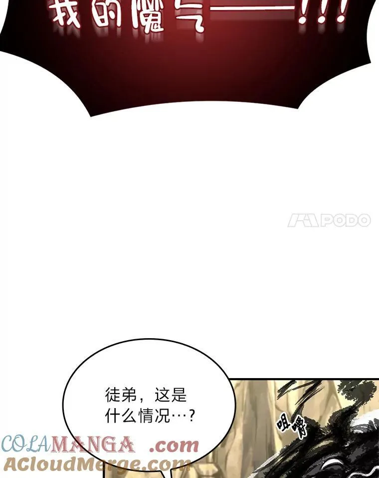 52.活人祭84