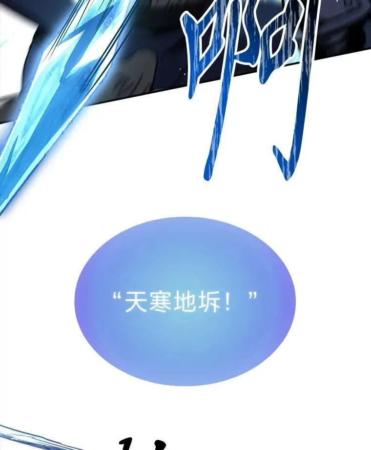 66.局势陡变54