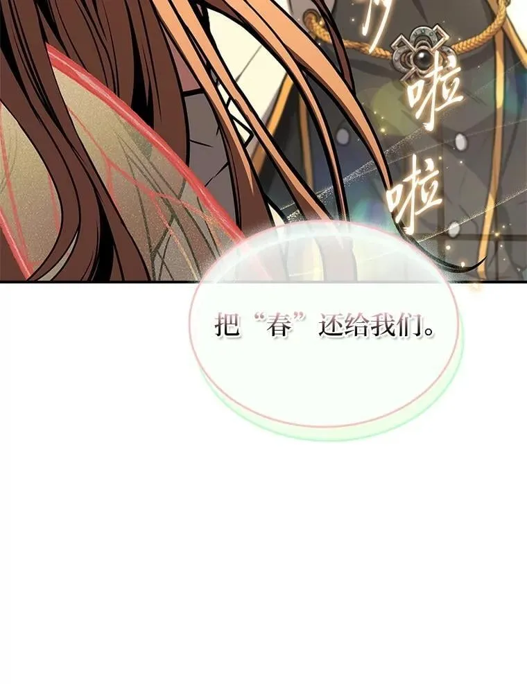 72.第二个试炼50