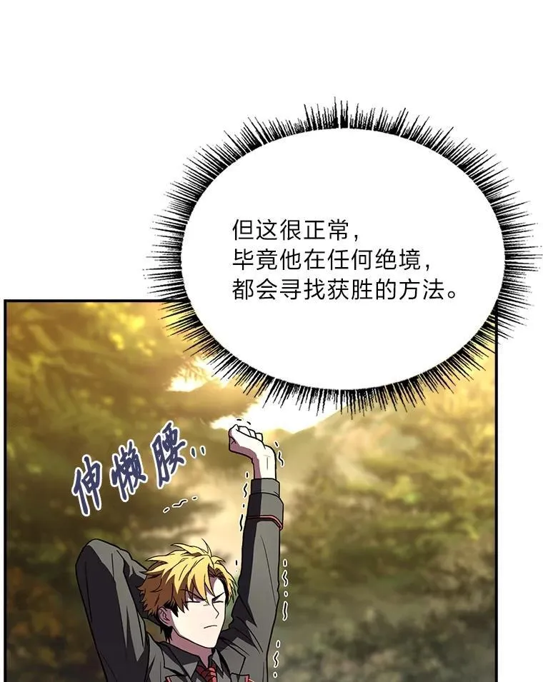 57.及时赶到的援兵21