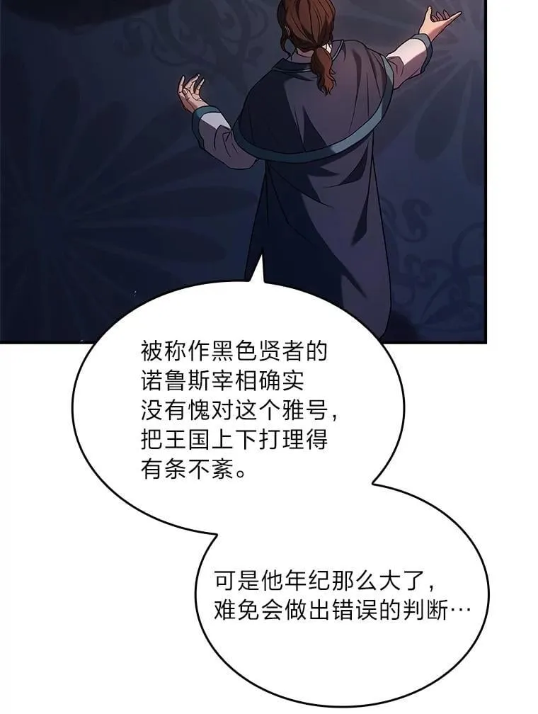 60.接踵而至102