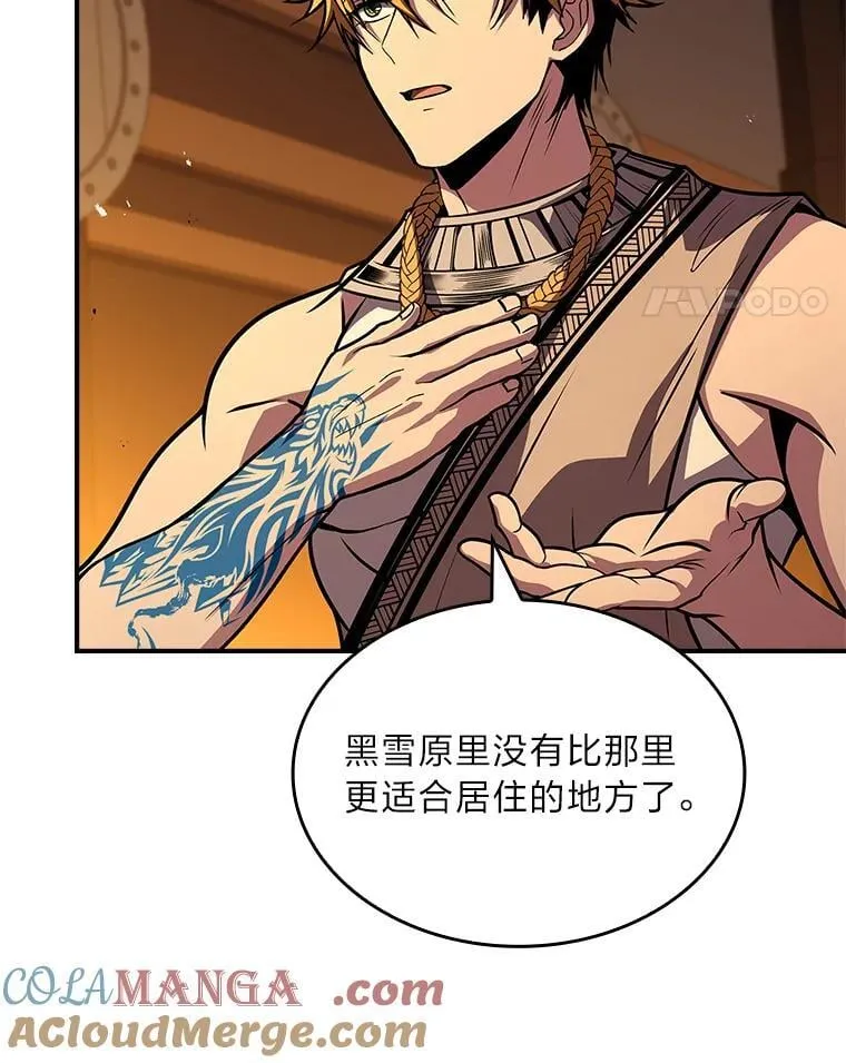77.引出亡虫的方法48