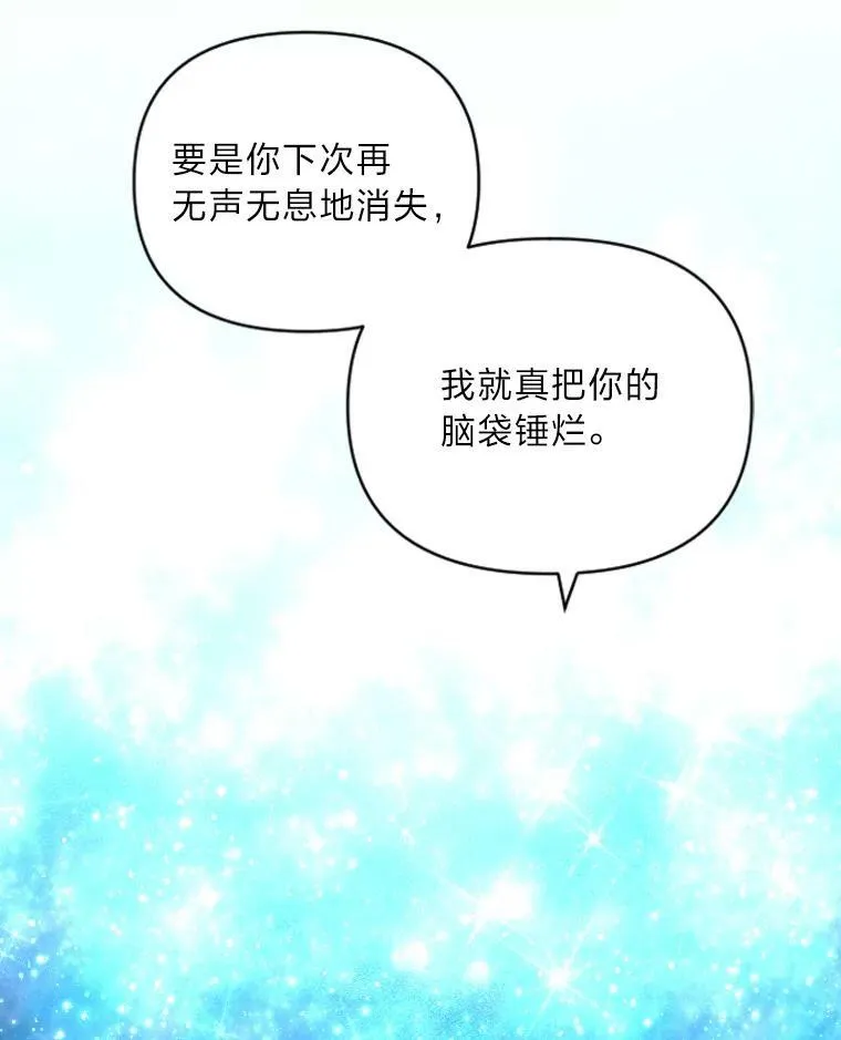 49.崭新的目标83
