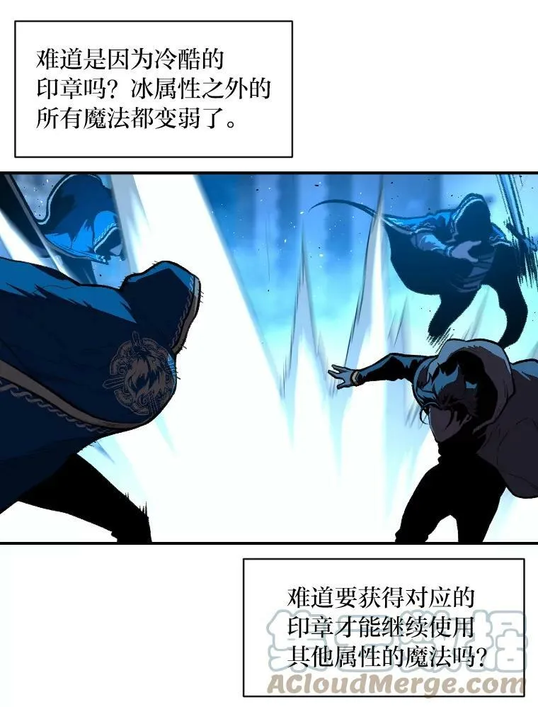 32.孤注一掷60
