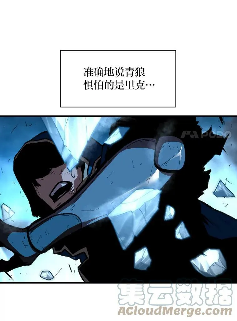 33.燃烧一切吧78