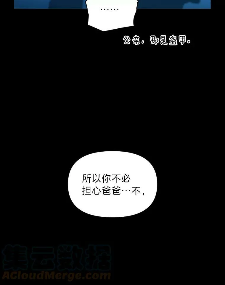 26.青狮家族44