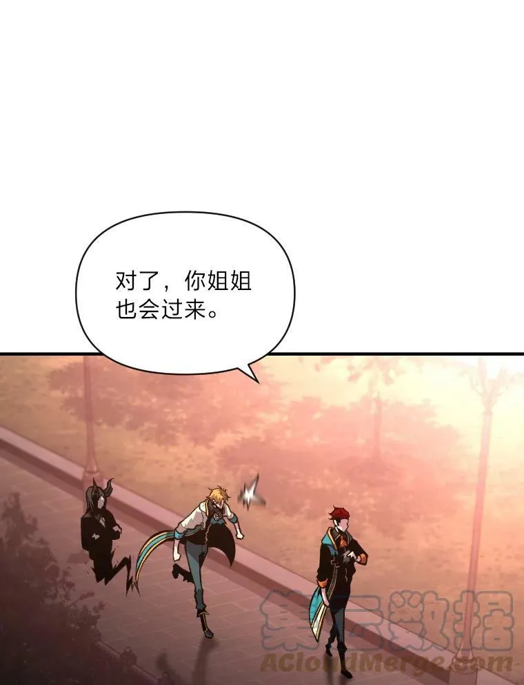39.拜访涅雷斯塔9
