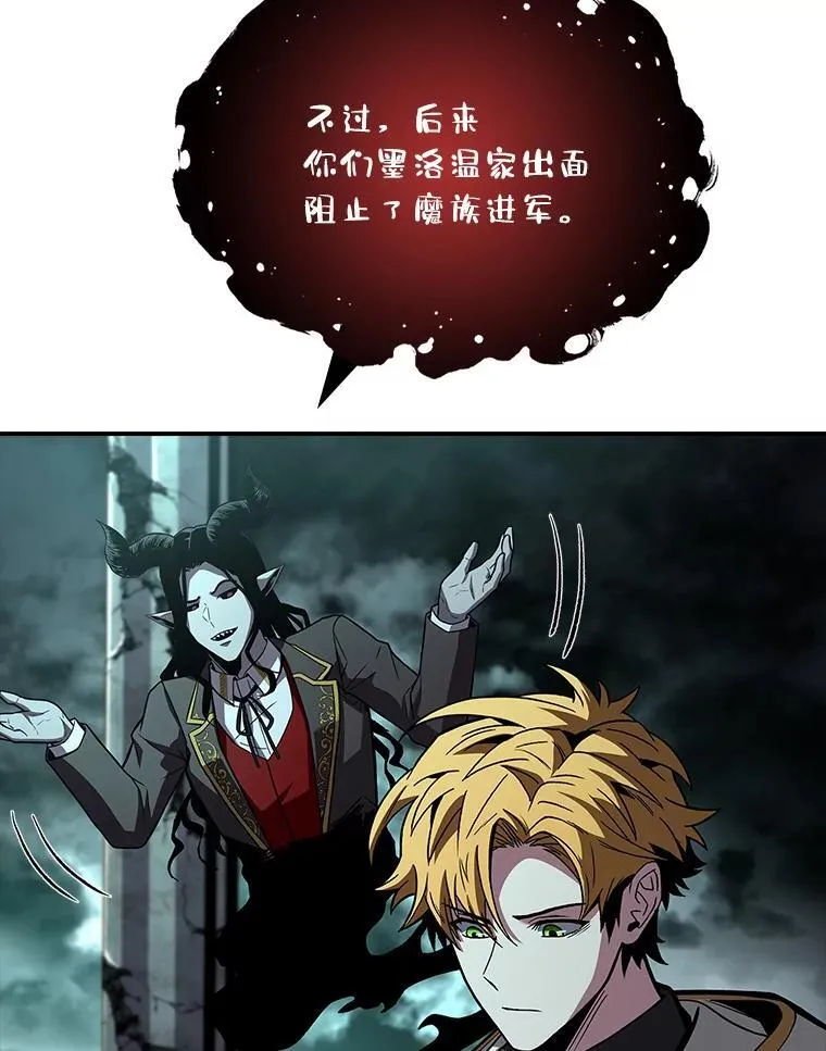 71.破败的神殿15