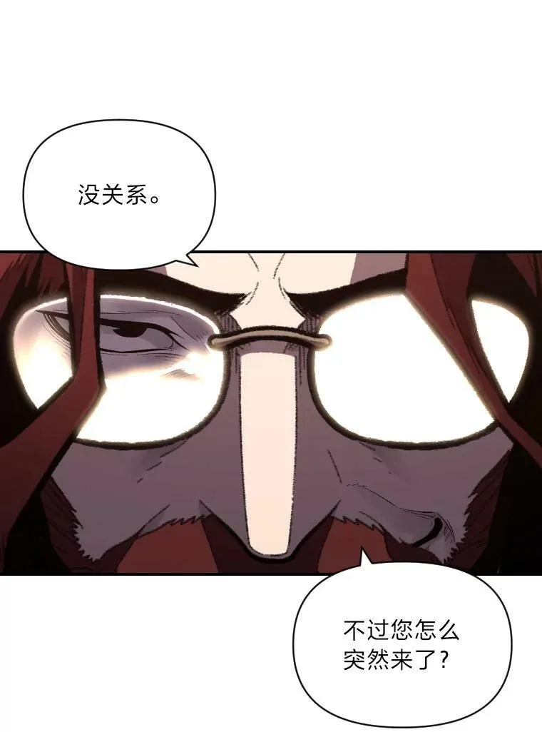 42.大师父18