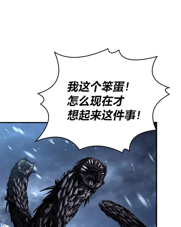 74.解决亡虫179