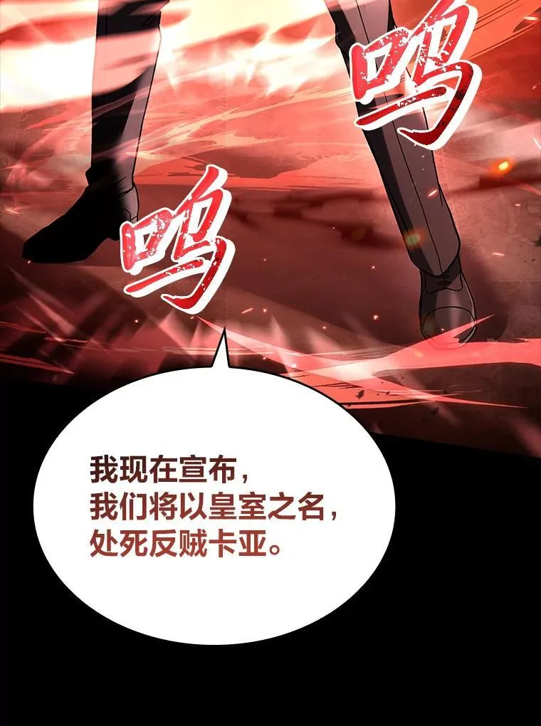 55.玩于股掌之上34
