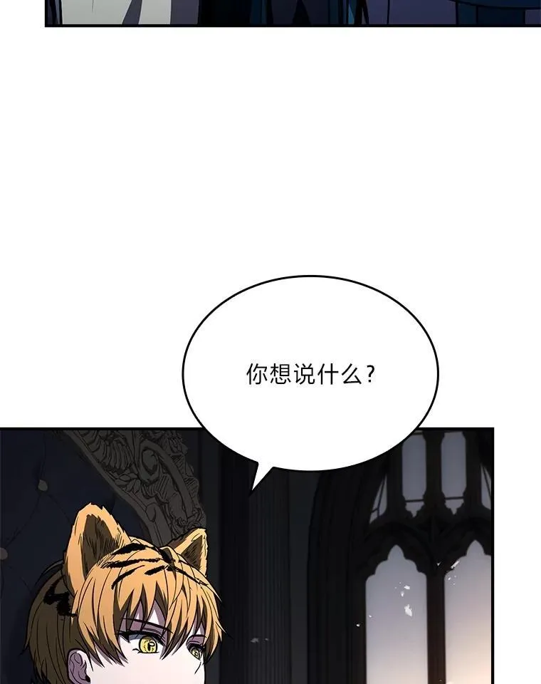 59.深入虎穴94