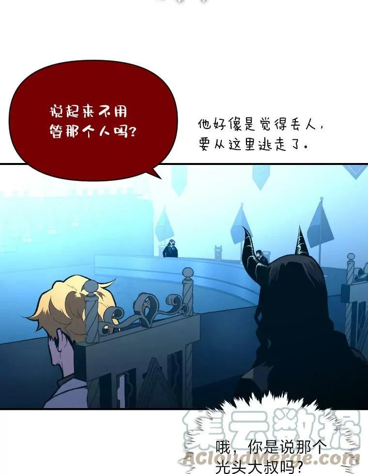 37.选举风波88