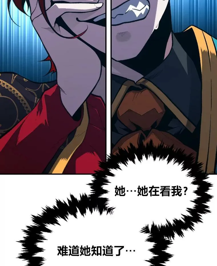 36.狼狈为奸43