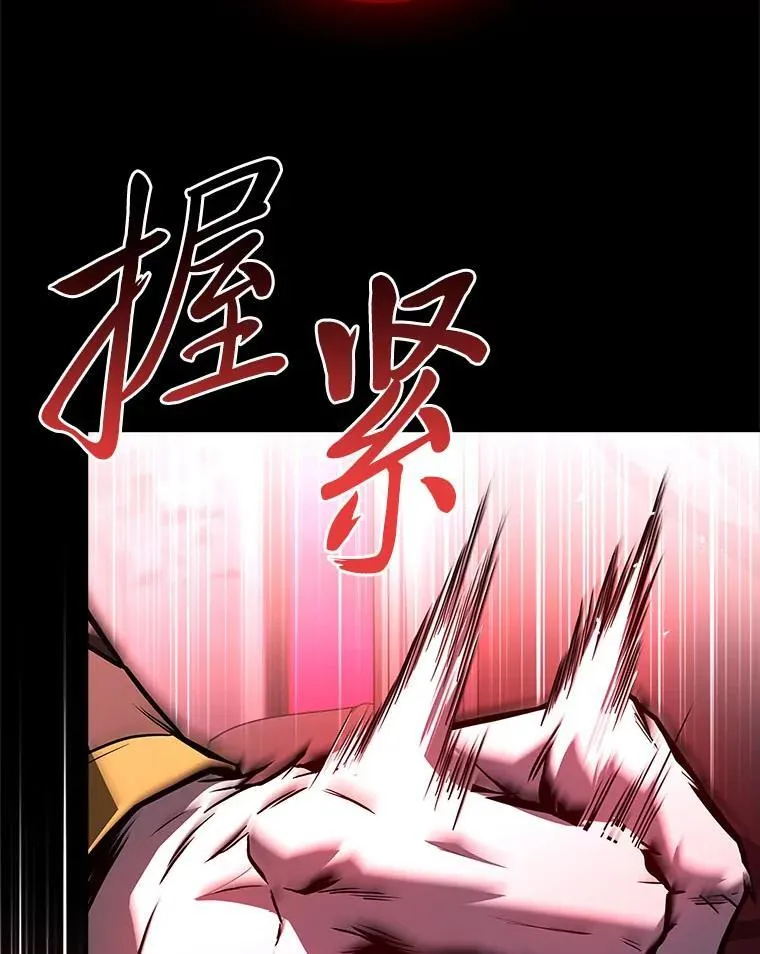 69.传说中的英雄王161