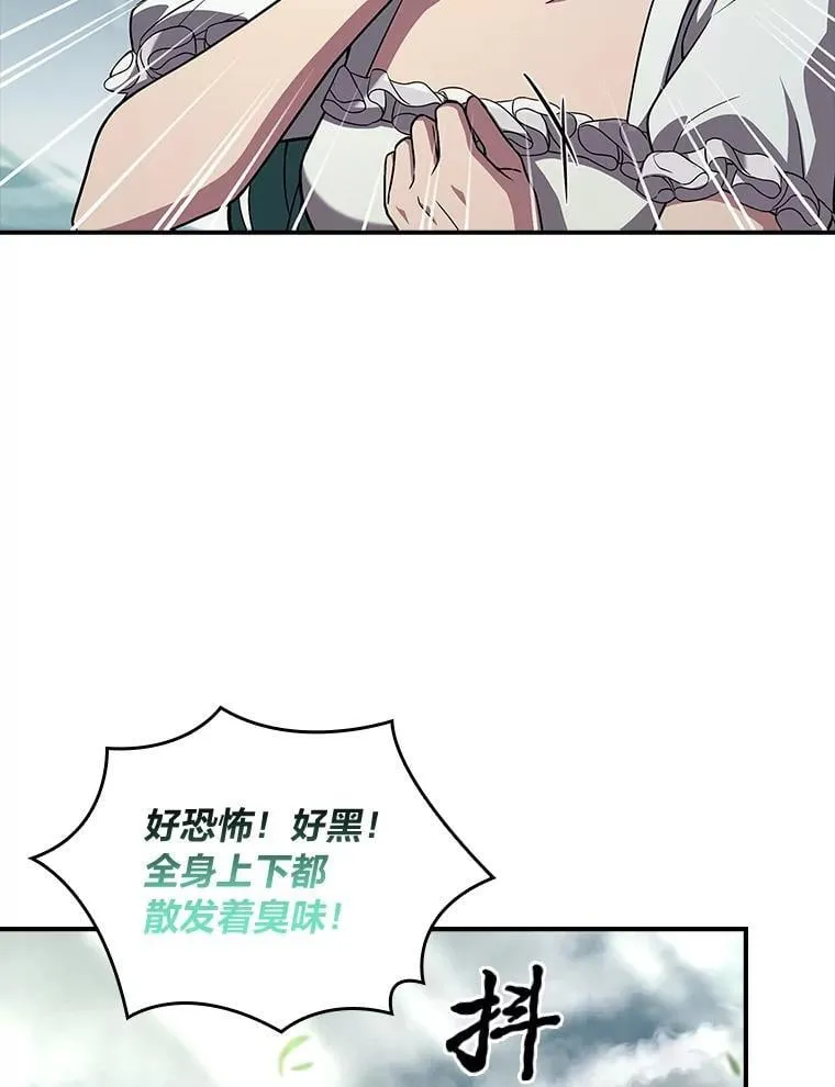 71.破败的神殿71