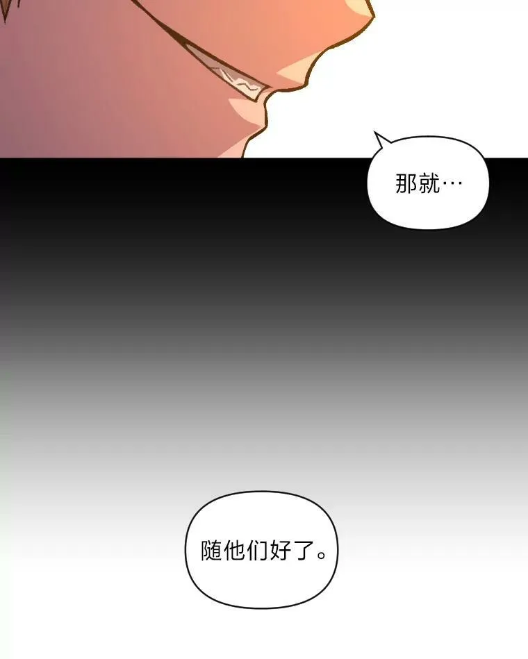 36.狼狈为奸23