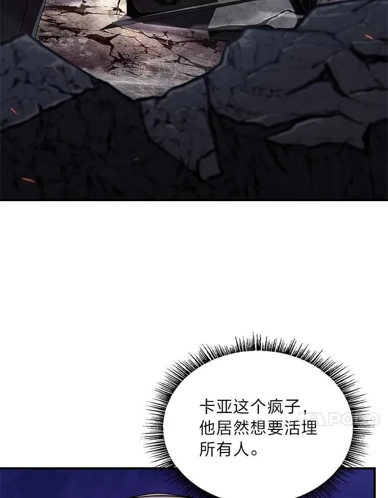 55.玩于股掌之上93