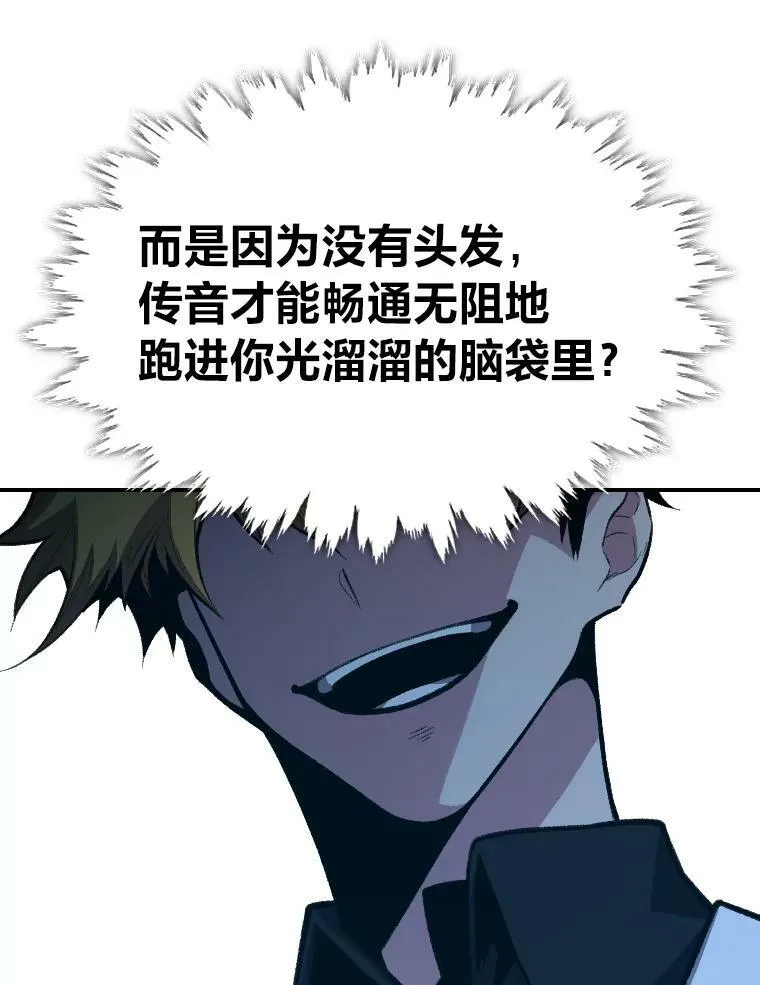 37.选举风波94