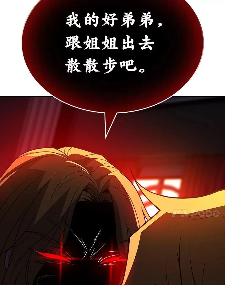 51.路遇山贼26