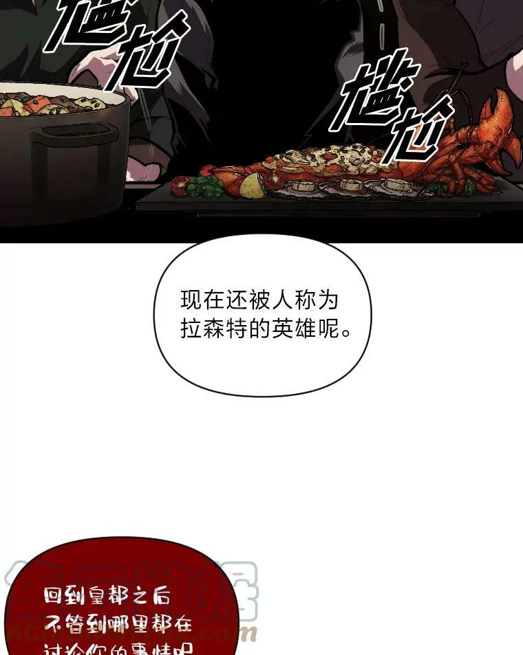 35.名声传千里36