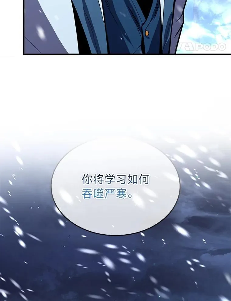 72.第二个试炼111