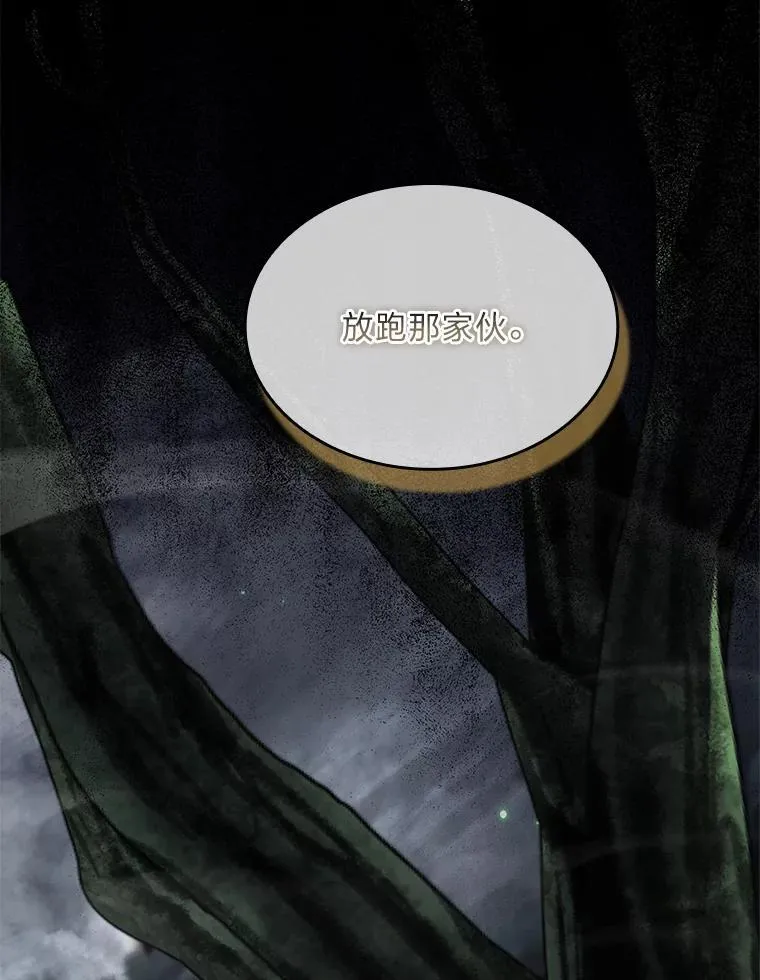 75.初遇律虎王27