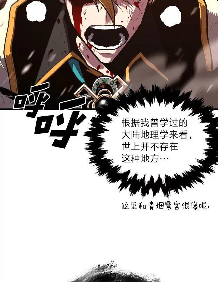 43.青烟迷宫38
