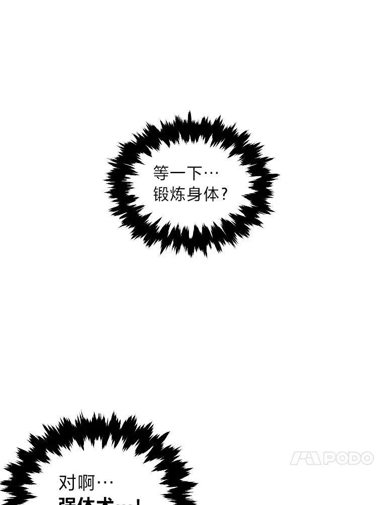 44.绝处逢生13