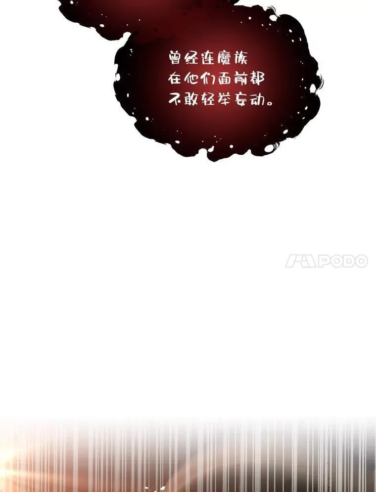 65.战火纷飞51