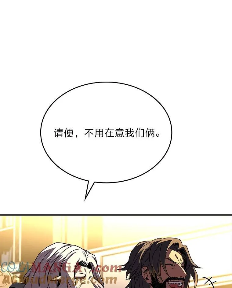 51.路遇山贼20