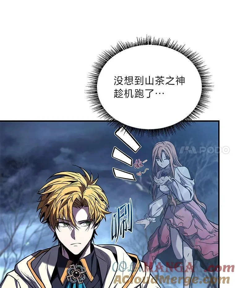 77.引出亡虫的方法16