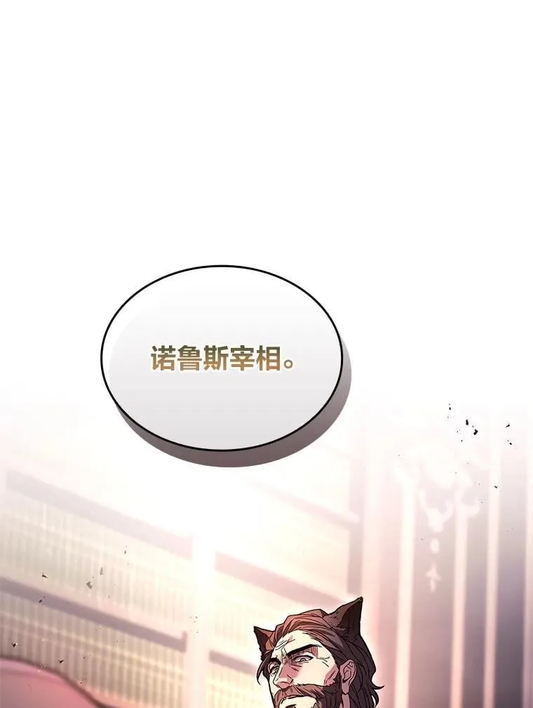 60.接踵而至118