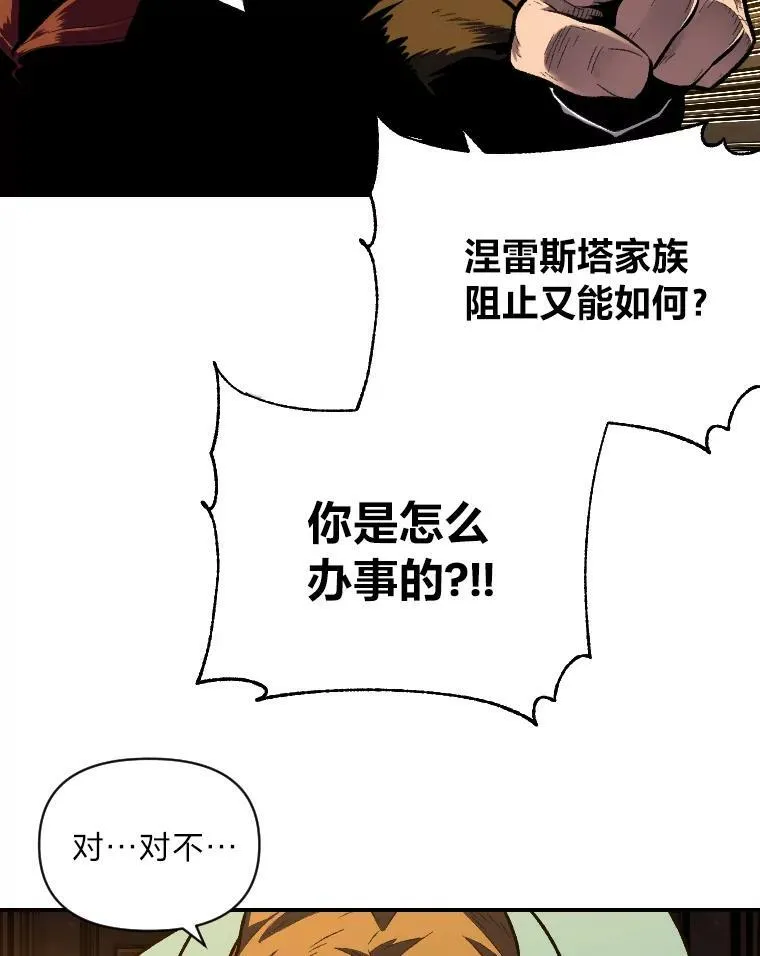 34.表明身份70