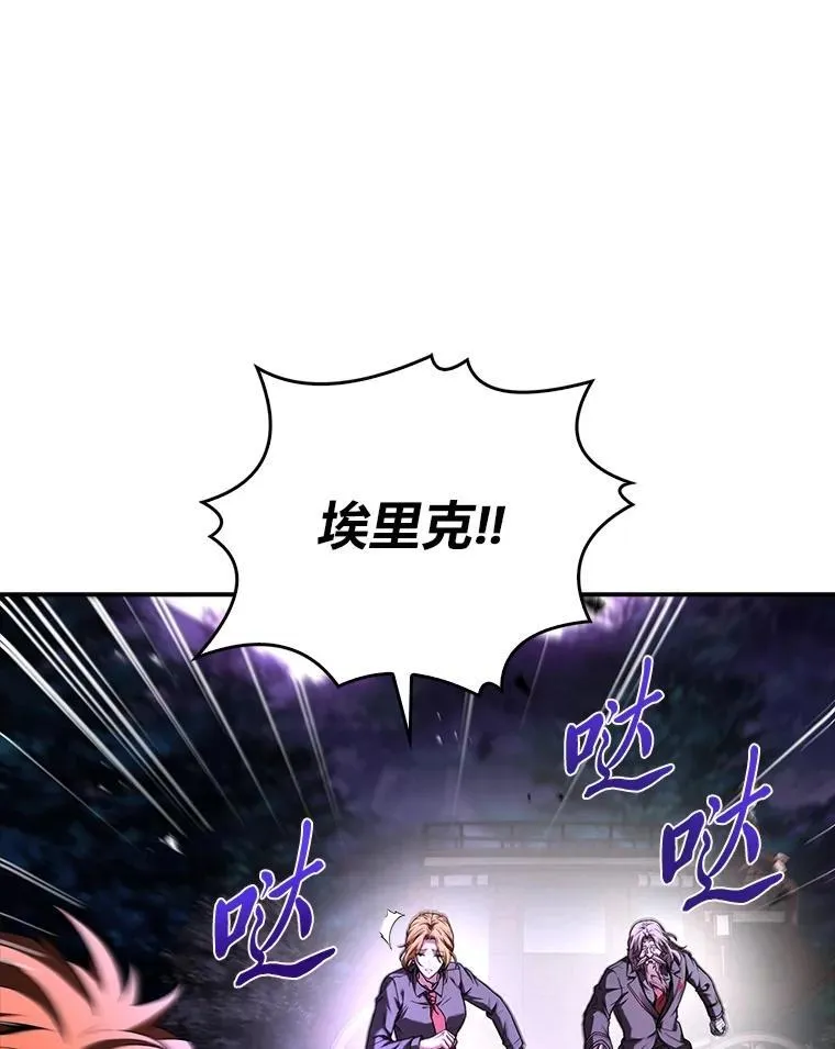 57.及时赶到的援兵5