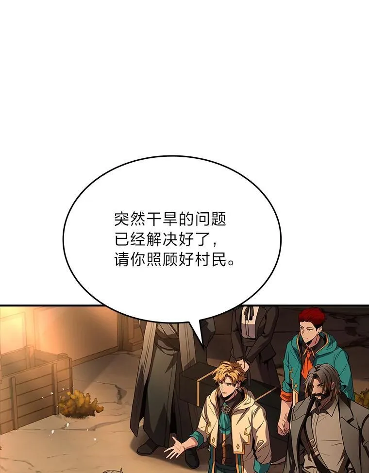 52.活人祭133