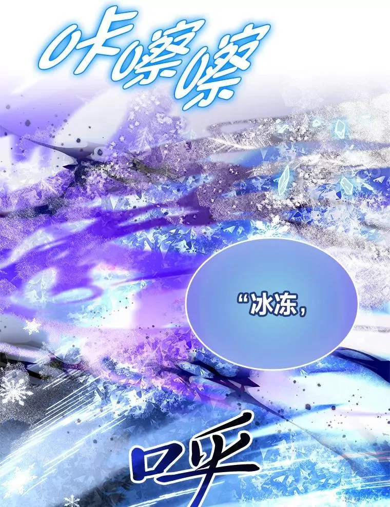 56.未来的敌人119