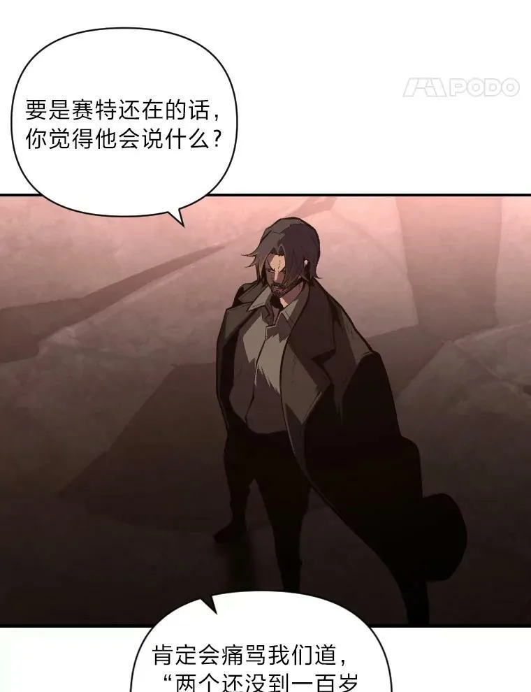 50.新的征程（本季完）33