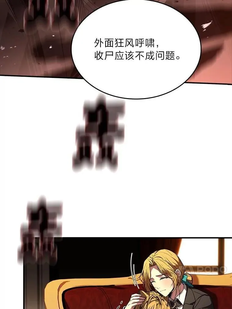 70.喜添新“师父”39