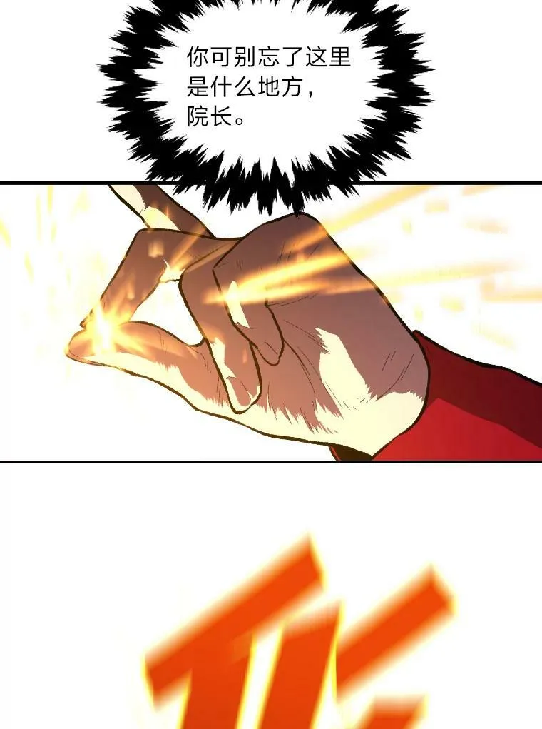 38.骚动34